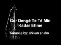 Download Lagu كراؤوكي كوردي - karaoke kurdi - Kadar Ehme - Ger Dengê Te Tê Min