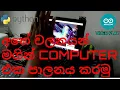 Gesture control using Arduino and Python