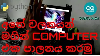 Gesture control using Arduino and Python