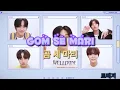Download Lagu TREASURE트레저 GOM SE MARI🐻 곰 세 마리(THREE BEARS)SONG LYRICS 🎵