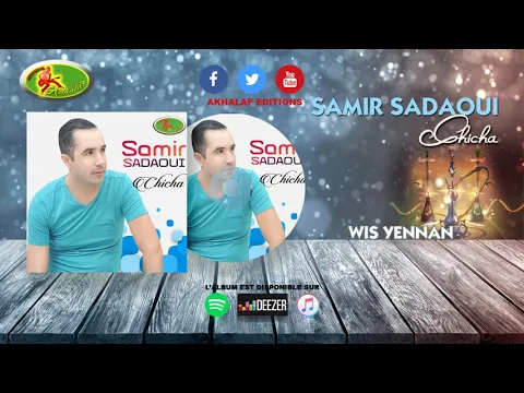 Download MP3 SAMIR SADAOUI 2019 (CHICHA) ♫ WIS YENNAN ♫  - Officiel Audio