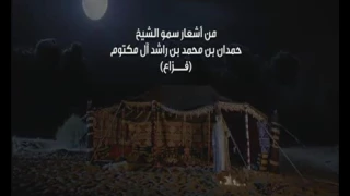 ميحد حمد جسر الصداقه    دندنها