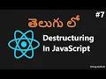 Destructuring in JavaScript - 7