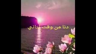 اغنيه اليسا ايامي بيك مع اجمل تصميم 