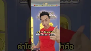 อะไรคือปัจจัยเสี่ยงหลักที่ทำให้เกิดอัมพาต  และทำไมไขมันเลว (LDL) ไตรกลีเซอไรด์ และ Apo B จึงสำคัญ