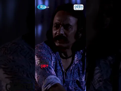 চেয়ারম্যানের ফাঁদে কি পা দেবেন জব্বর #Vaggethaklethekaik? #Reels