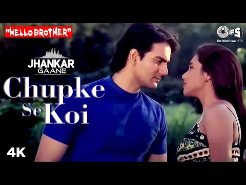 Download MP3 Chupke Se Koi ((Jhankar)) Rani Mukherjee, Arbaz Khan | Alka Yagnik, Udit Narayan | Hello Brother