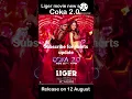 Coka 2.0 Liger movie new song release on 12 August