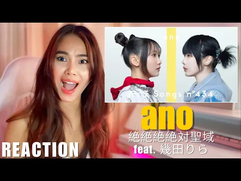 Download MP3 FIRST TIME REACTION 🇯🇵 ano - 絶絶絶絶対聖域 feat. 幾田りら / THE FIRST TAKE|😱🤯