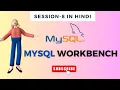 The MySQL Workbench Interface - A Comprehensive Guide on Navigating SQL Session-8 Hindi