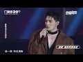 【KKBOX風雲榜】五堅情首唱新歌〈當世界遺落你〉 抒情歌連發全場聽得如癡如醉(慶記)｜完全娛樂