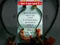 Download Lagu kevat ne kaha ragurai se🙏🙏🙏