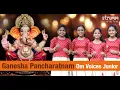 Download Lagu Ganesha Pancharatnam I Om Voices Junior I Mudakaratha Modakam I Adi Shankaracharya