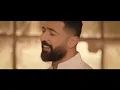Abous El Sodfa - Saif Nabeel