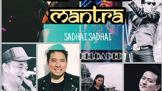 sadhai sadhai various artists mantra 20thanniversary special official music video