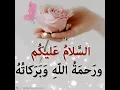 Download Lagu Assalamualaikum wa Rahmatullahi w barkatuhu From At-Tazkeer official.