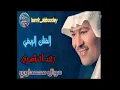 raad al nasry Muhammadawi