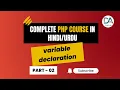 What are Variables Variable Declaration in PHP PHP Complete Course for Beginners