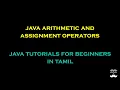 Java Arithmetic and Assignment Operators - Episode 10 Java Tutorials for Beginners in Tamil