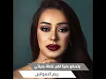 وتحكو علينا اكبر غلطة بحياتي