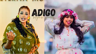 DEEQA DHEEMAN 2025 ADIGO KALIYAN KU ISHARTAY HEES CUSUB 