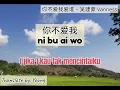 Download Lagu 你不爱我爱谁 ni bu ai wo ai shei - Vanness 吴建豪 (Lyric translate to bahasa)