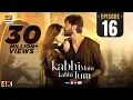 Kabhi Main Kabhi Tum Episode 16 Fahad Mustafa Hania Aamir 27 August 2024 Eng Sub ARY Digital