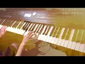 安息吧！老魯迪【無職轉生 第三季 EP13 ED 】「一縷」 大原ゆい子 Piano Cover By Yu Lun