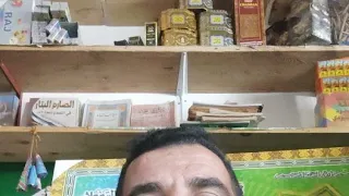 حداري تبخير ببخور القزبر الحنتيت شوك قنفد او مايسمى بتفوسيخة 