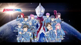 Download 【11人合唱】君にできるなにか / Something You Can Do - PROJECT D.M.M | Ultraman Cosmos ED MP3