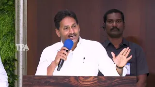 గత 2 సంవత్సరాలలో ఈ ప్రభుత్వం ప్రజలకి ఒక్క మంచి పనైనా చేసిందా ? | Ys Jagan | Chandrababu | TPA
