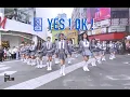 Download Lagu 《青春有你 ２ - YES ! OK ! 》Dance Cover By SO DREAM From Taiwan