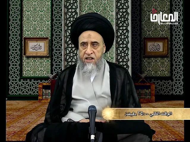 ما معنى" واجب كفائي "؟ - السيد صباح شبر