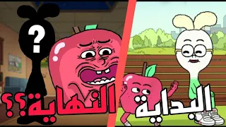 ملخص كرتون ابل وانيون من البداية حتى النهاية نهاية غير متوقعة 