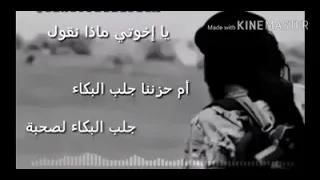  يرجون جنة ربهم يوم القيامة والجزاء    دندنها