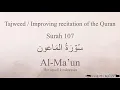 Download Lagu Quran Tajweed 107 Surah Al-Ma'un by Asma Huda with Arabic Text, Translation and Transliteration