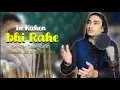 Download Lagu Tu Mujhe Apna Bana Ya Na Bana Teri Khushi  - Naseem Ali Siddiqui | Tu Kaheen Bhi Rahe | Live