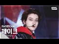 [페이스캠4K] 엔하이픈 제이크 'Knife' (ENHYPEN JAKE FaceCam) @SBS Inkigayo 260118