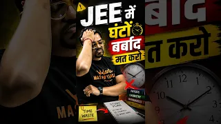 JEE 2027 me Ghanto Barbad Mat Kro 😱😱 #shorts #jee2027 #jeestrategy