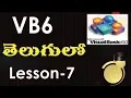 Visual Basic VB6 programming - first program Telugu -Lesson-7