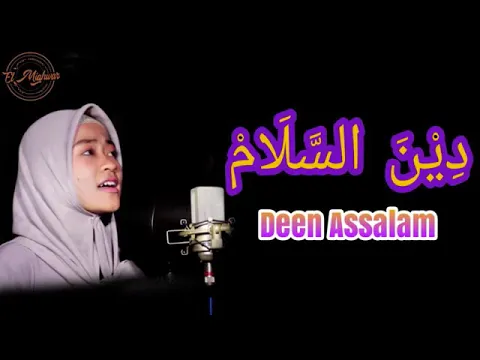 Download MP3 Sholawat deen assalam(mp3)