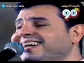 هاني شاكر - إنت السبب  Hany Shaker - Enta El Sabab  HD