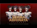 Download Lagu SRIKANDINYA SUKMA ABHINAYA, CANTIK CANTIK