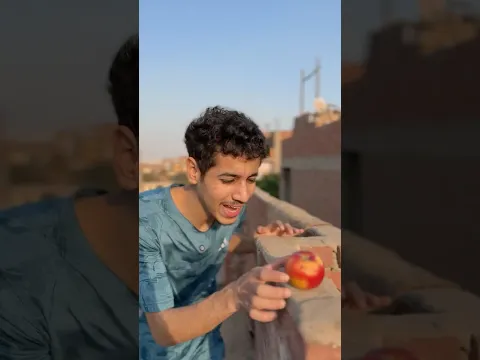 يوسف والتفاحة المسمومة شوفو حصل اي😱