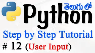 Python Tutorials For Beginners in Telugu - Tutorial 12