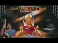 Lagu Kamakshi Virutham | Swarathmika Srikanth