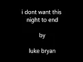 I Don't Want This Night To End Luke Bryan lyrics