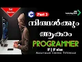 Conditional Statements IF IF ELSE C Programming For Beginners Malayalam Tutorial Part 3