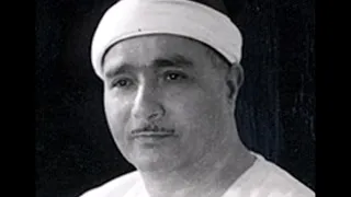 الشيخ مصطفى اسماعيل سورة الإسراء ١٩٤٨ Sheikh Mostafa Ismail Surat Alisraa 1948 