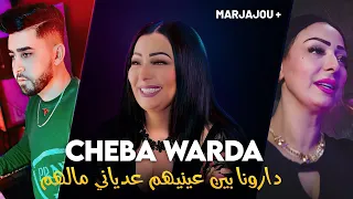 Cheba Warda Charlomanti Darouna Bin 3aynihom 3adyani Malhom Avec Pitchou New 2025 Marjajou  Cheba Warda Charlomanti Darouna Bin 3aynihom 3adyani Malhom Avec Pitchou New 2025 Marjajou